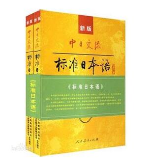 暑假日语业余制班N1开课了