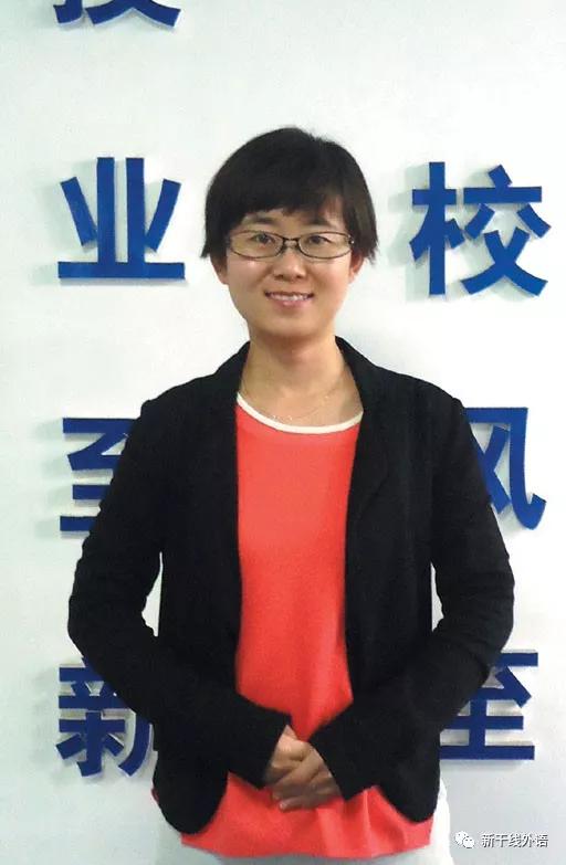 ”日语培训入门班