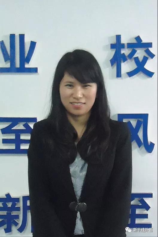 ”日语培训入门班
