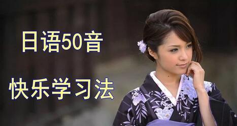 如何学习日语?零基础入门学日语必知的6个问题