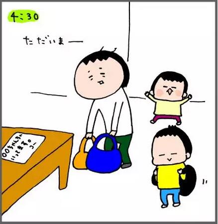 日本人出门为什么要说「いってきます」,回家要说「ただいま」?