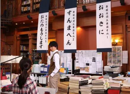 日语“谢谢”有几种表达