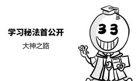 日语大神总结的3条日语学习法,日语零基础小白一定要看