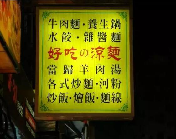日语「の」和汉语的“的”能划等号吗?