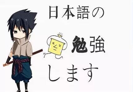 日语中“上手”和“得意”、“下手”和“苦手”到底怎么区别?