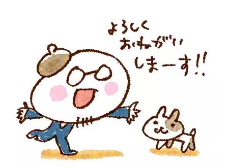 「よろしくお願いします」翻译成“请多指教”真的正确吗?