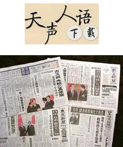 这些相见恨晚的日语学习方法,你知道吗?