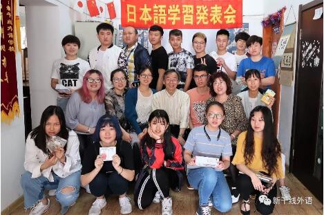 新干线抚顺日语学习班合影
