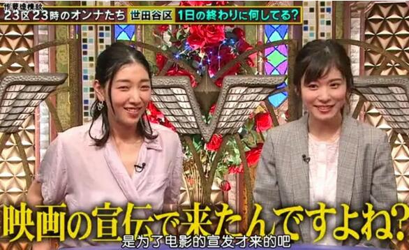 “了解一下”用日语怎么说