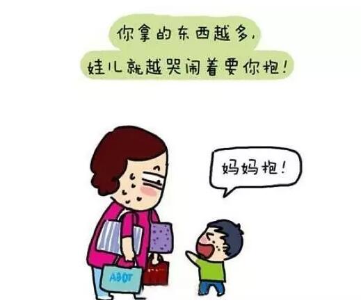 王佳 日本人都呼她为娘