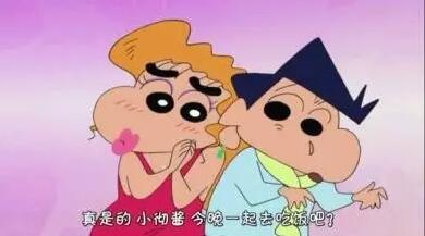 倪姓的人去日本