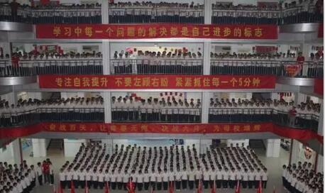 中国高考世界第一难?先了解下日本高考