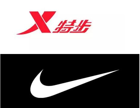 要穿也穿个耐克啊李宁啊啥的