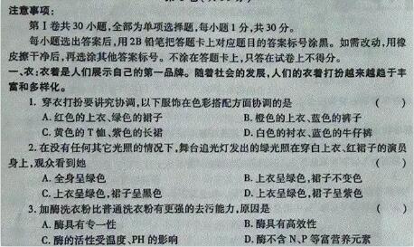 包罗万象
