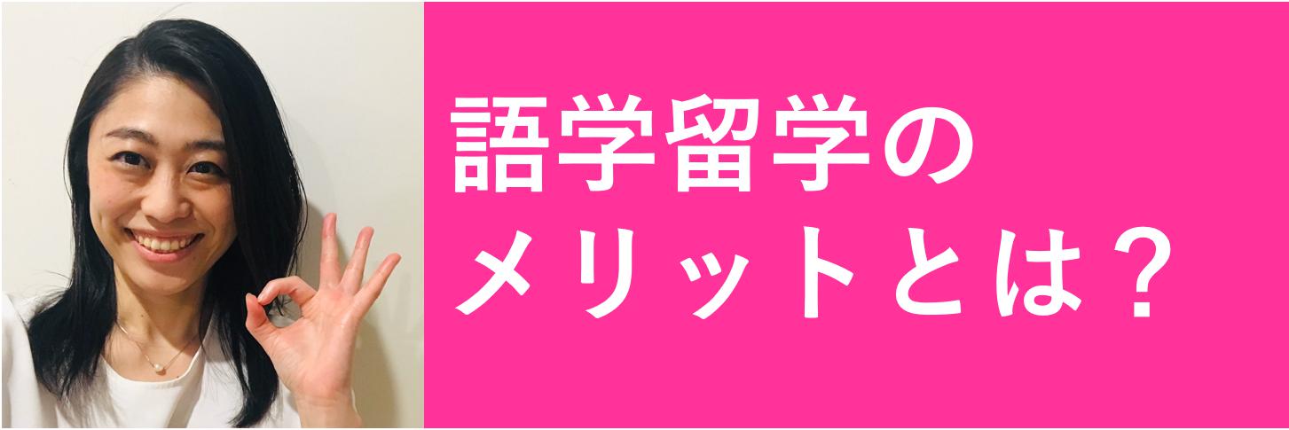 日本留学指导