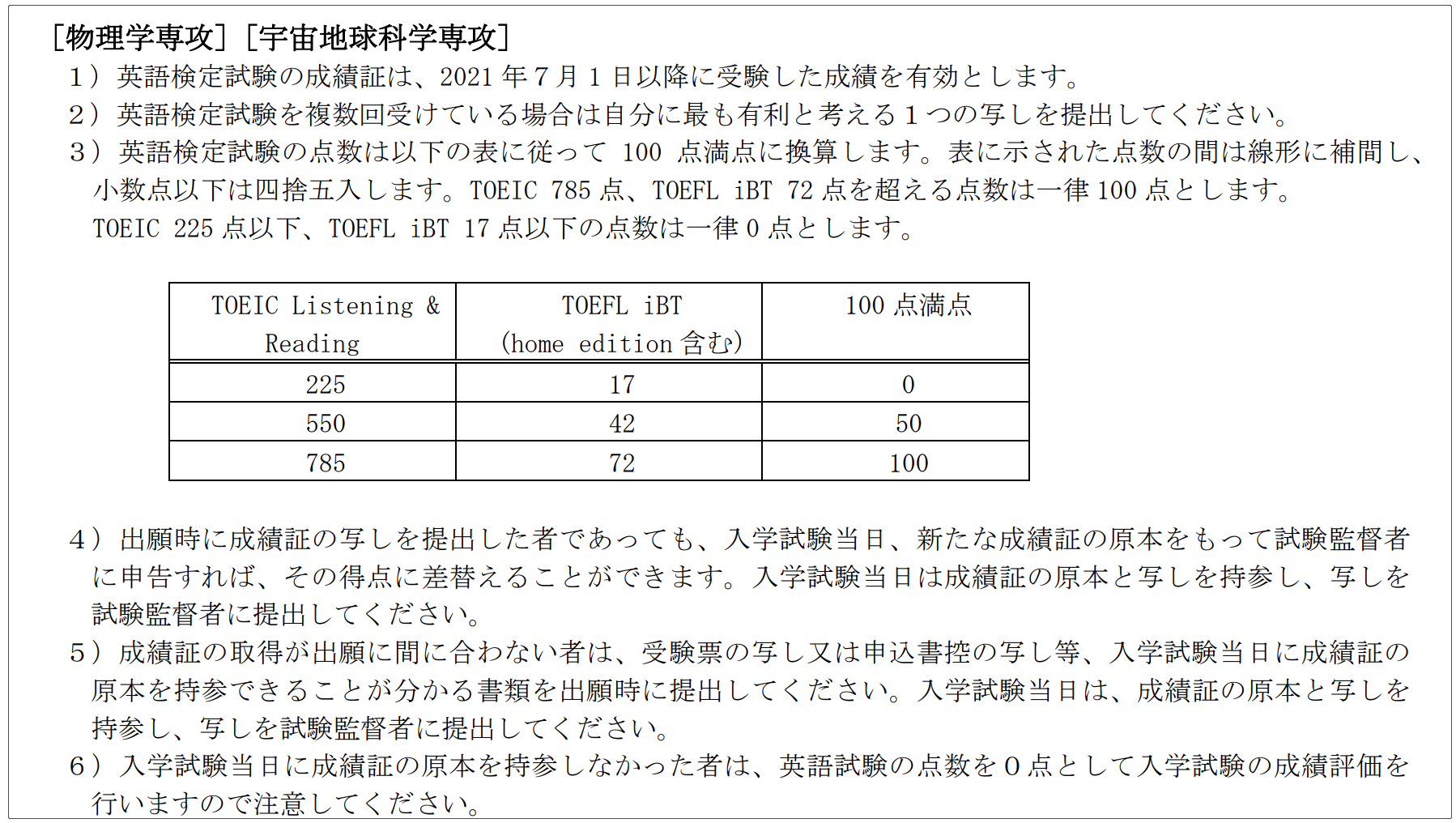 日语学习