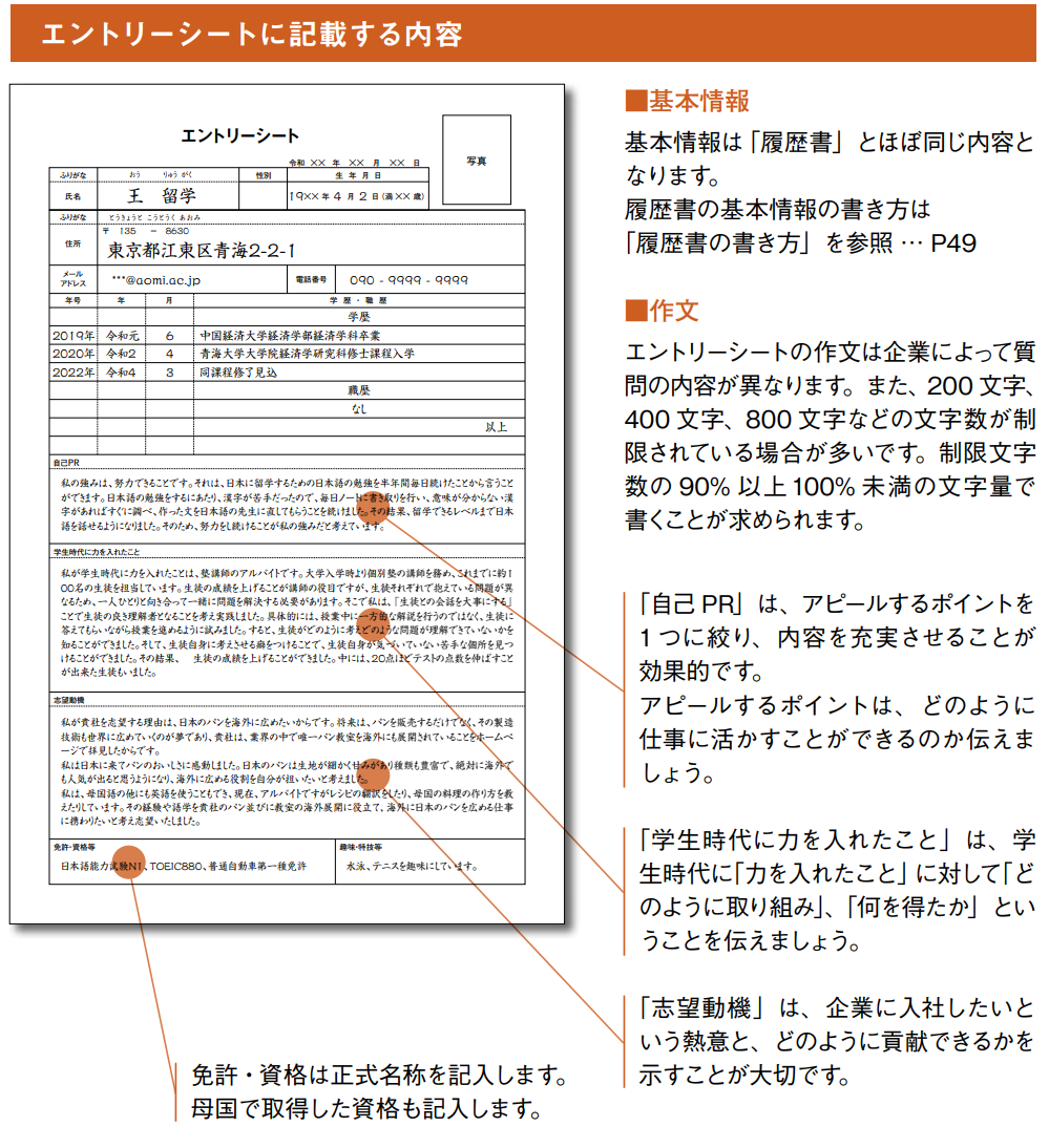 沈阳新干线日语培训 日语培训,日本留学
