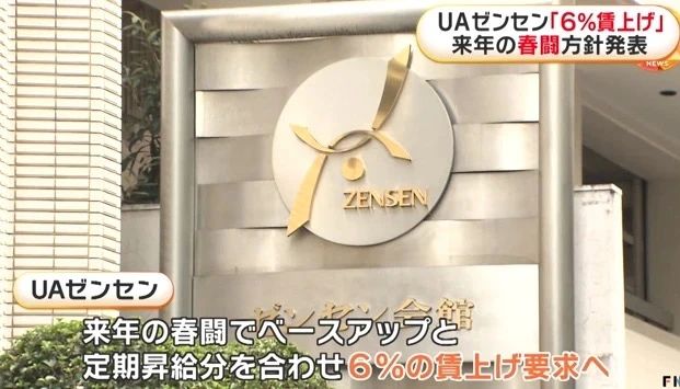 日语培训 日语N2 沈阳新干线 沈阳日语 日语N2 沈阳新干线