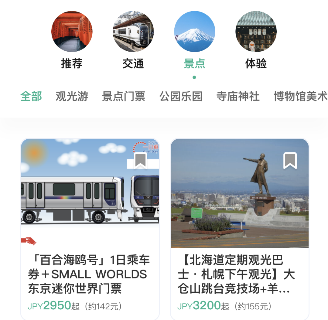 沈阳新干线 日语培训 日语学习 沈阳新干线 日语培训 日语学习