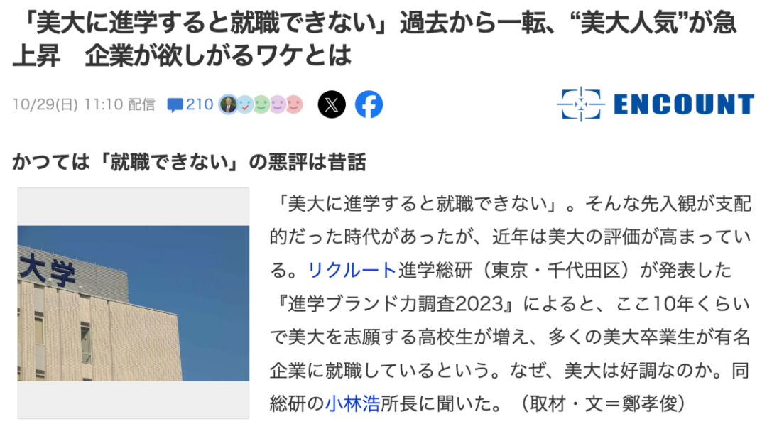 日语培训 沈阳日语 沈阳新干线 沈阳新干线 日语培训 日语学习