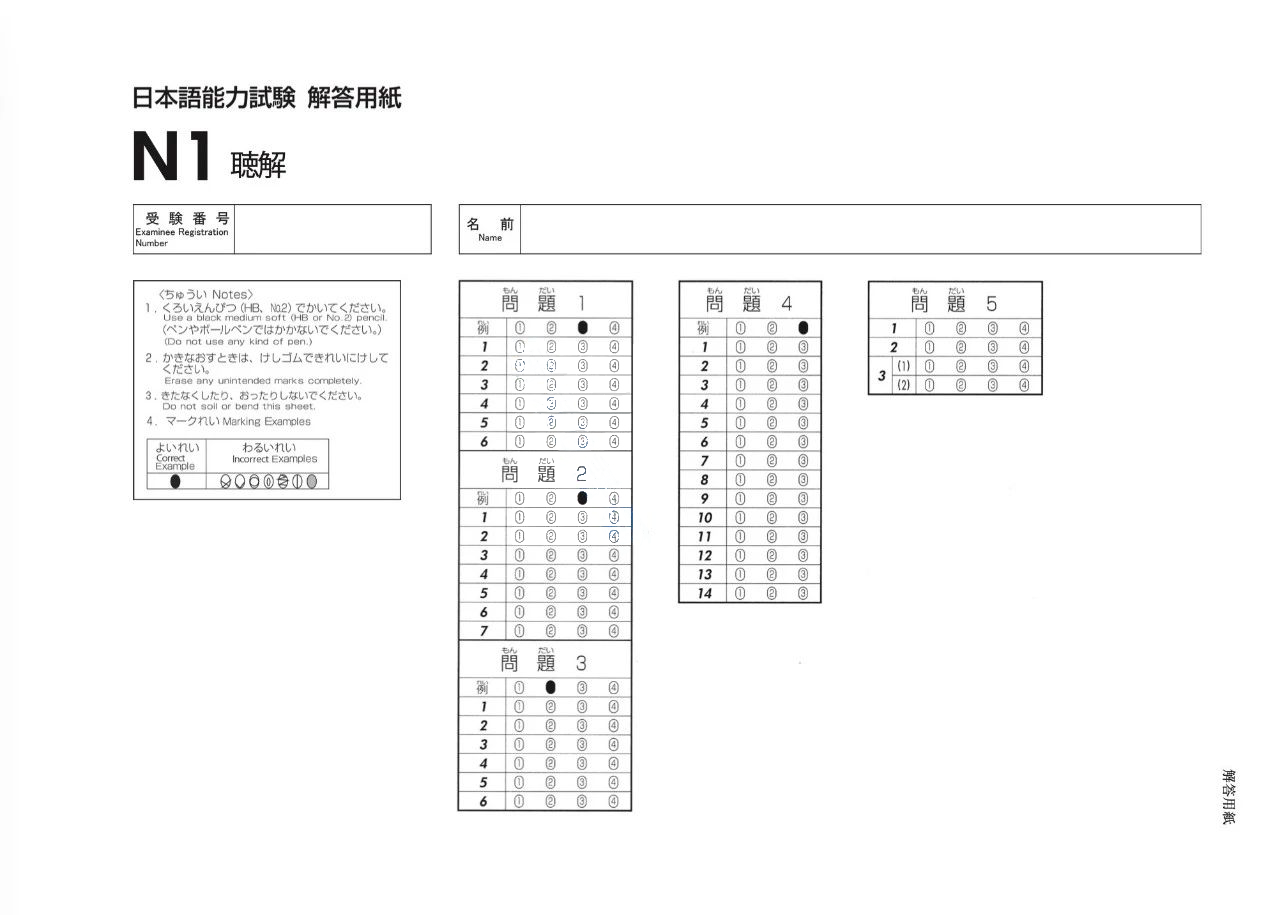 JLPT ѵ