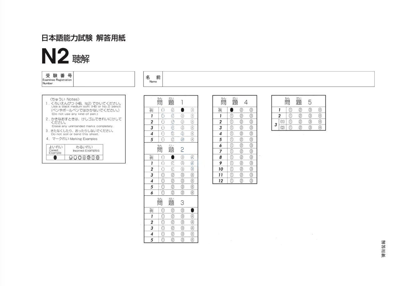 JLPT ѵ