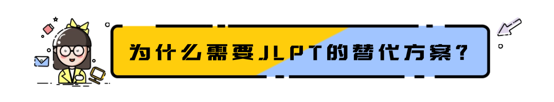  N2 JLPT