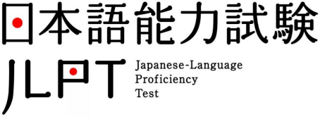  N2 JLPT