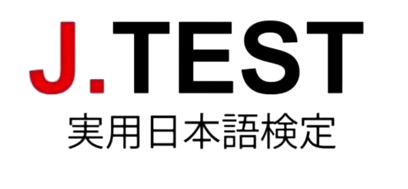日语能力考 日语JLPT 日语学习 日语能力考 日语JLPT 日语学习