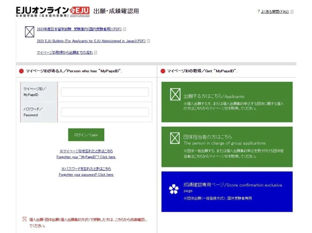 日语学习 日语学习