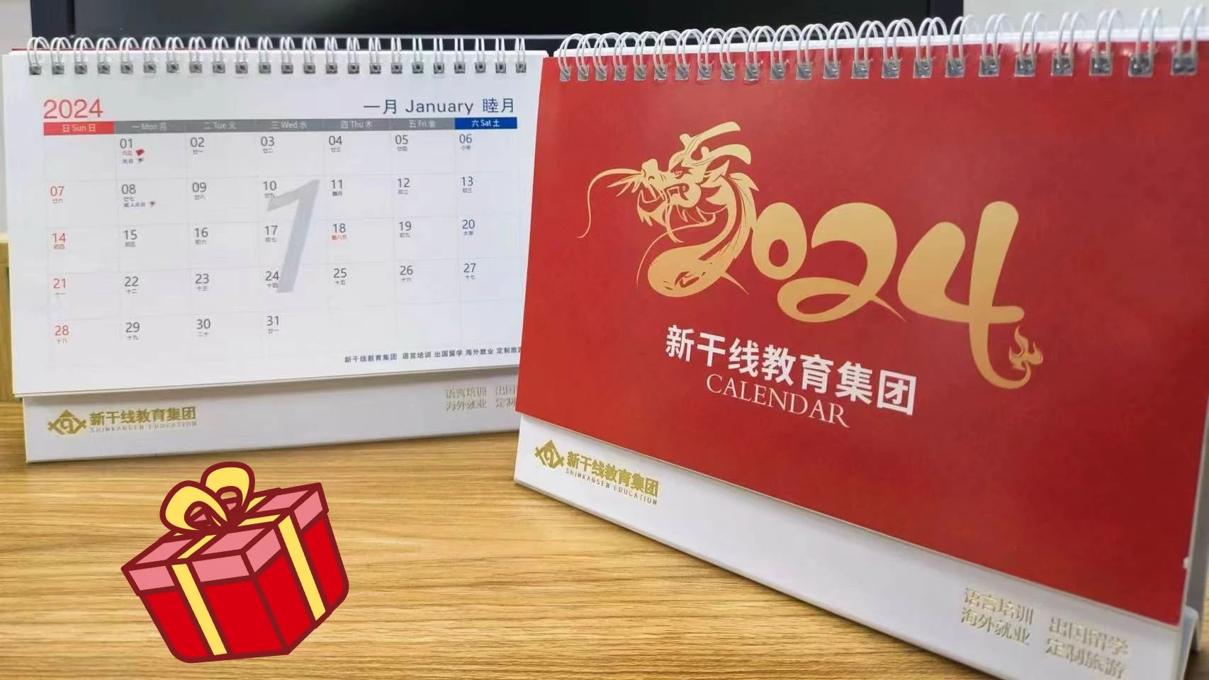 日语学习 日语寒假班 日语学习 日语寒假班