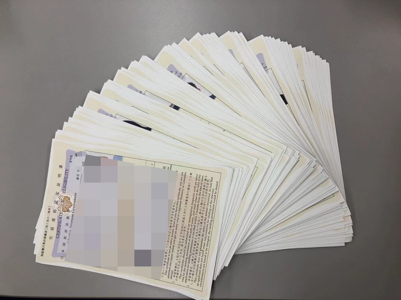 日本留学 沈阳新干线