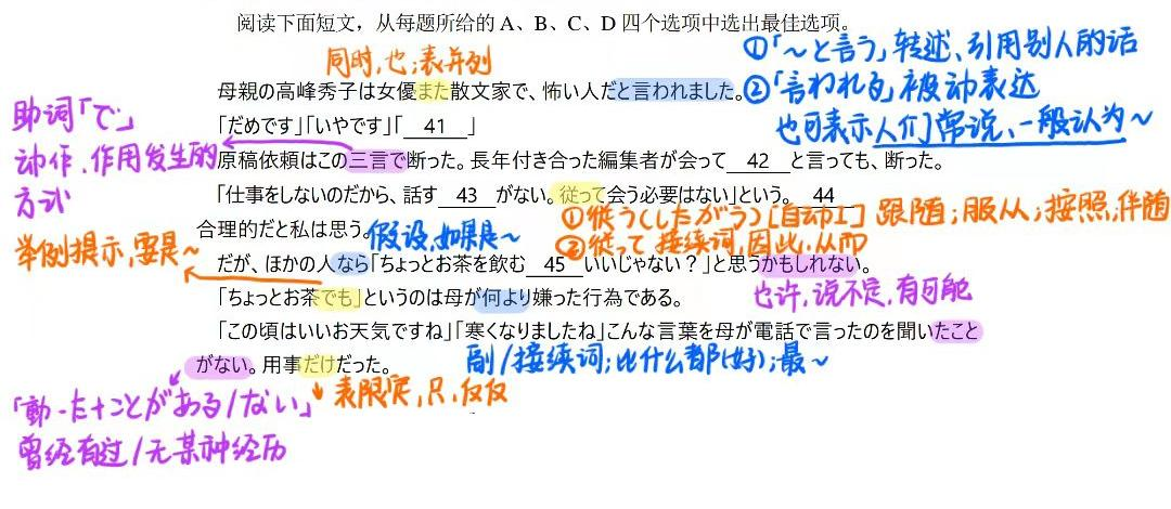 高考日语培训