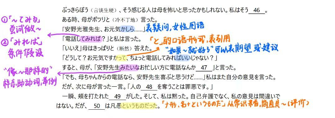 高考日语培训