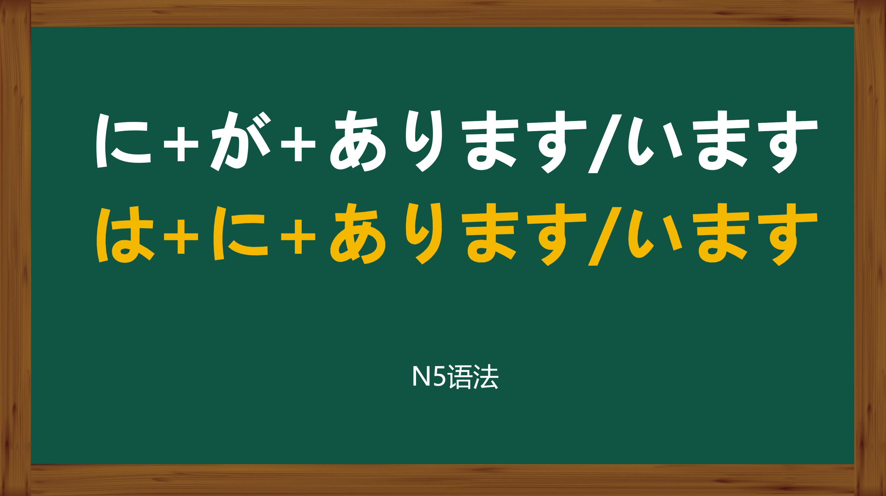 日语培训