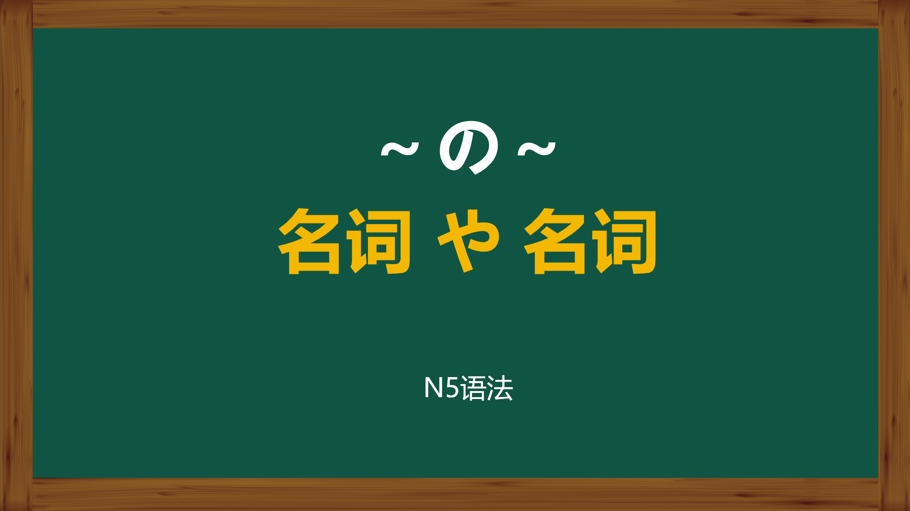 沈阳日语培训