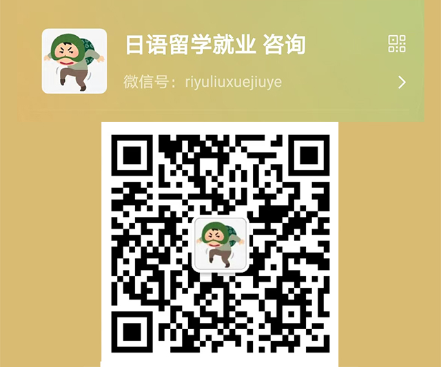 新干线教育