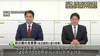 新干线日本留学