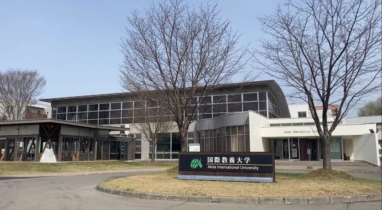 日本留学
