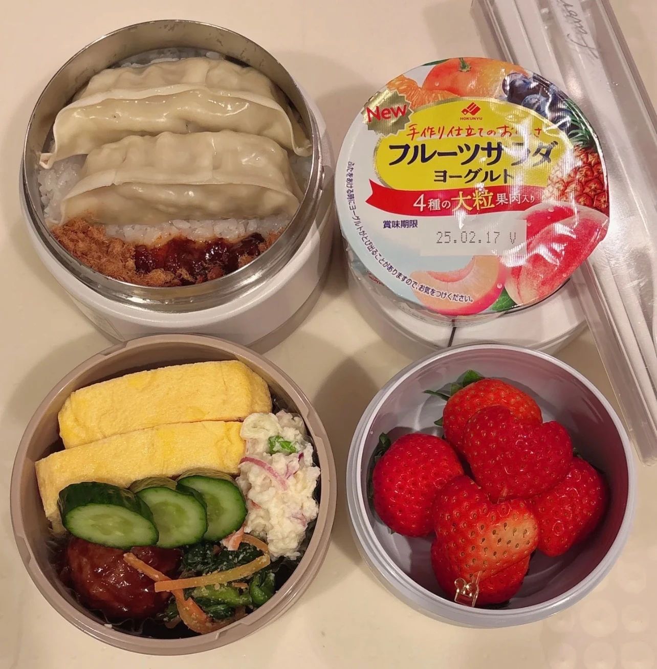 新干线日本留学