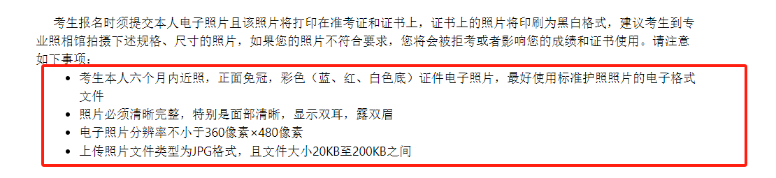 日语能力考