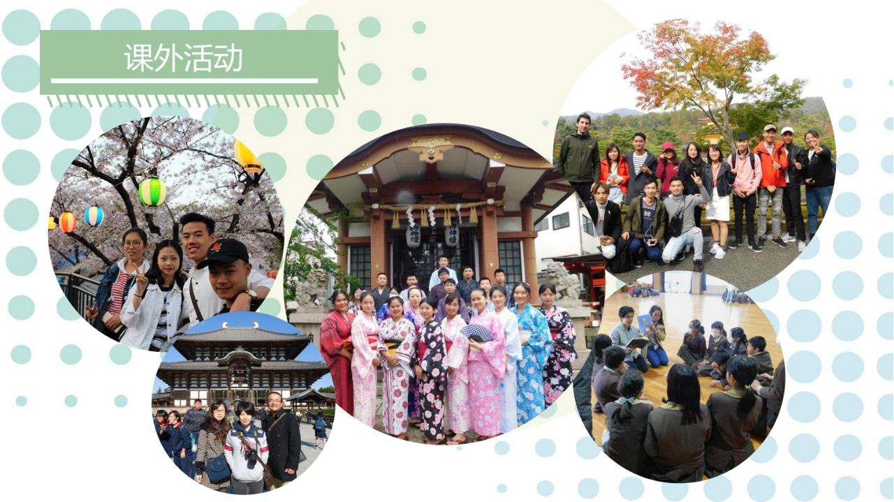 大阪国际教育学院