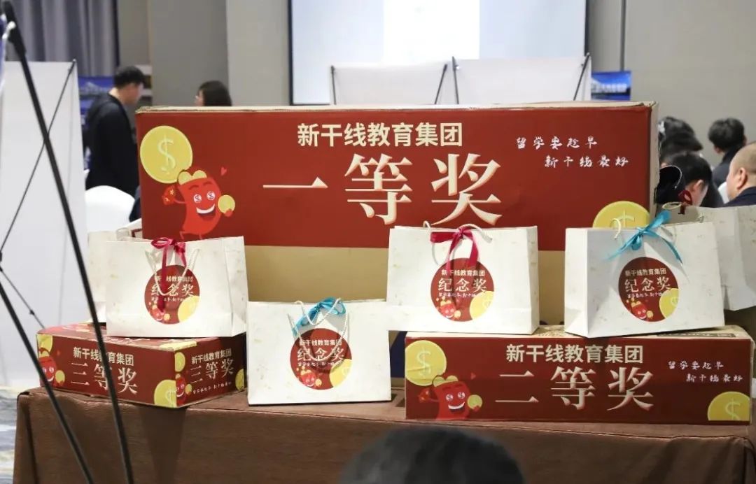 新干线日本留学