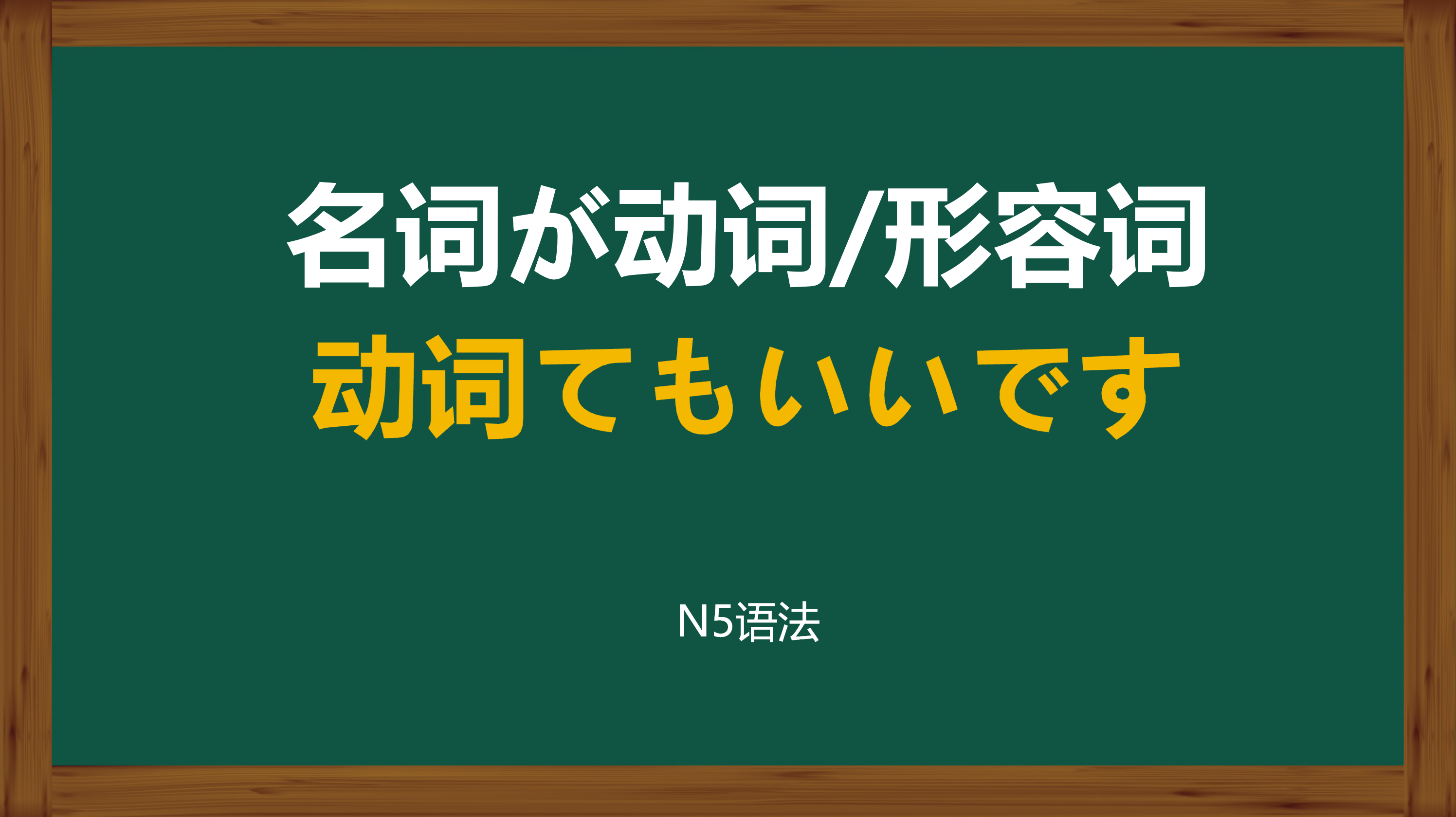 新干线日语培训