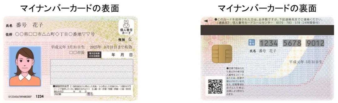 新干线日本留学