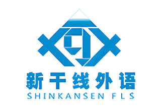 新干线日语培训
