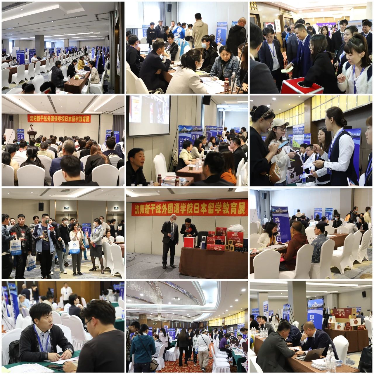 新干线日本留学