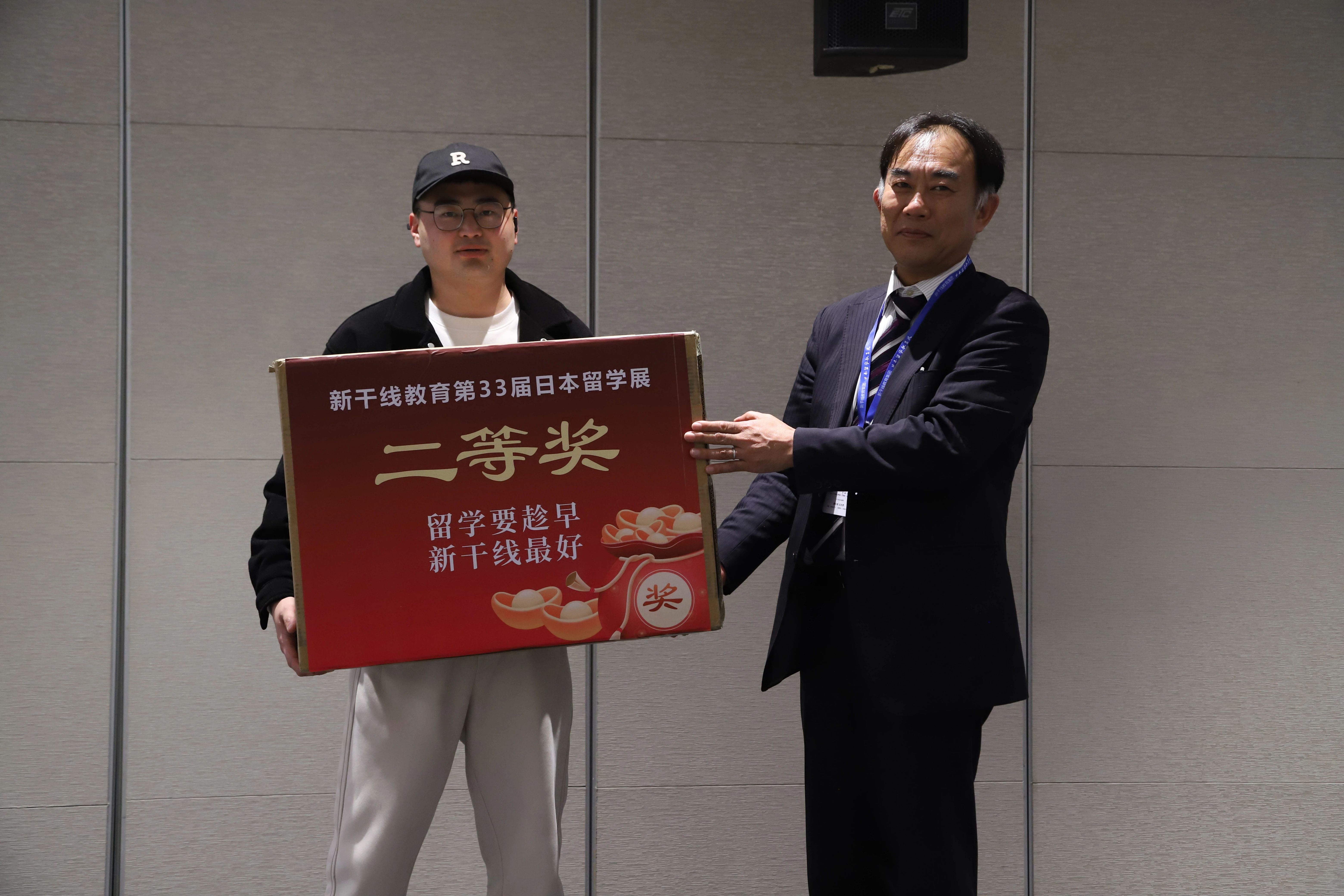 新干线日本留学