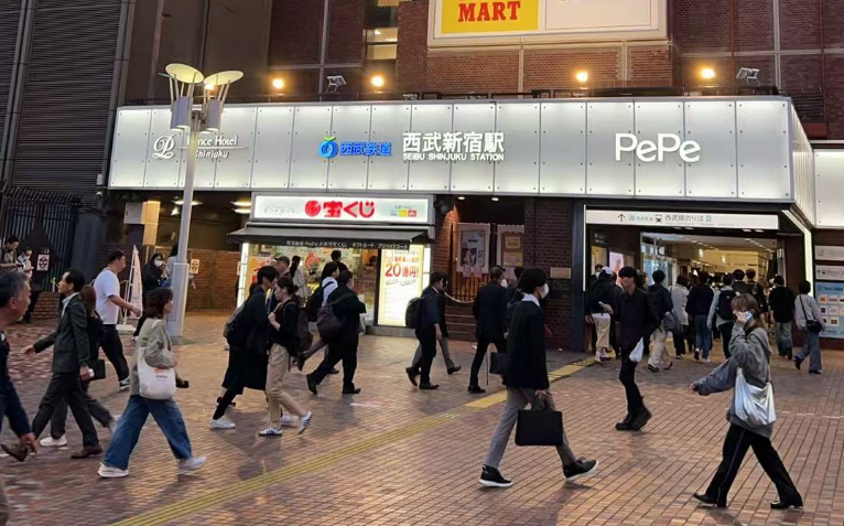 日本留学