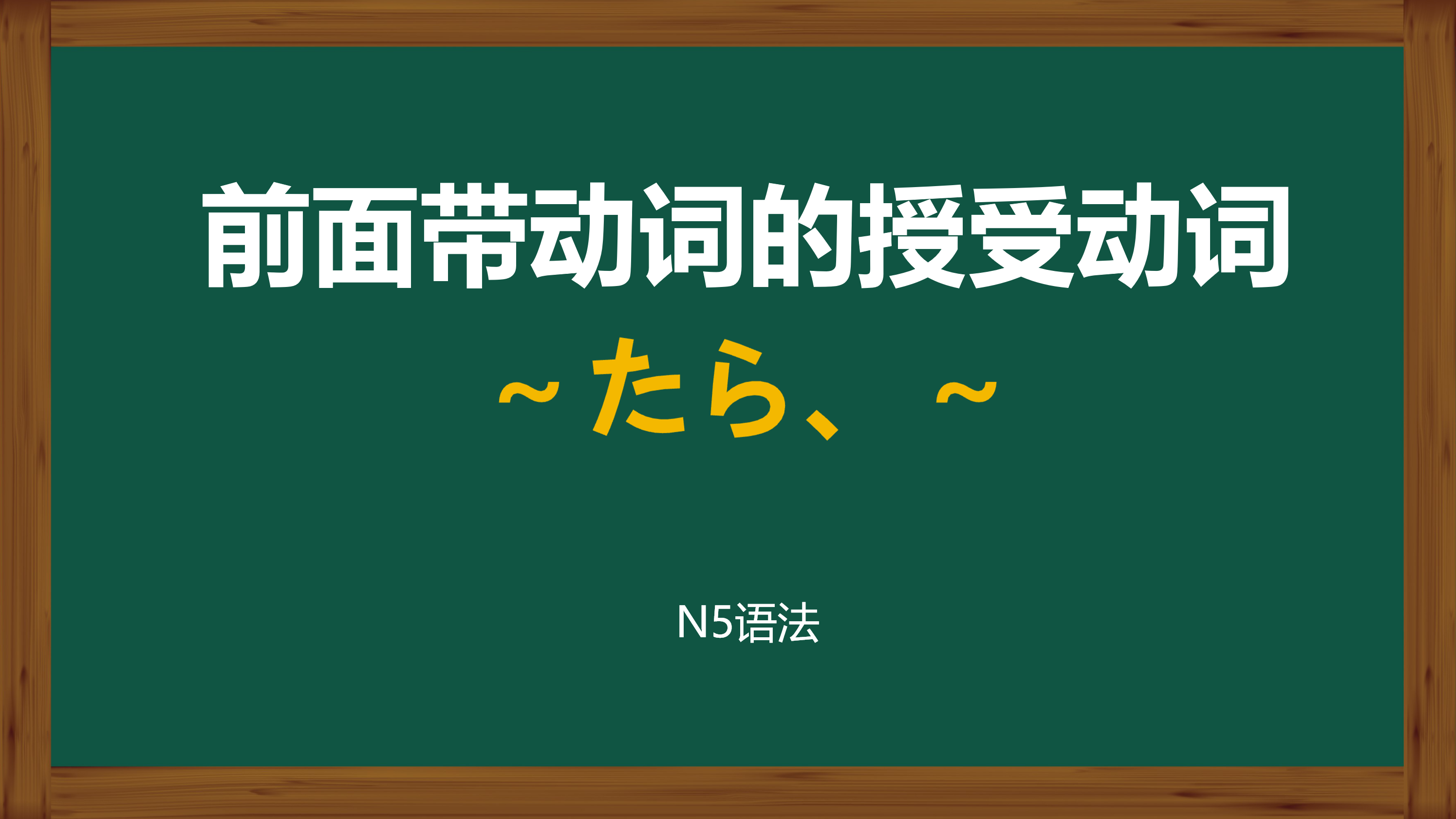 新干线日本留学